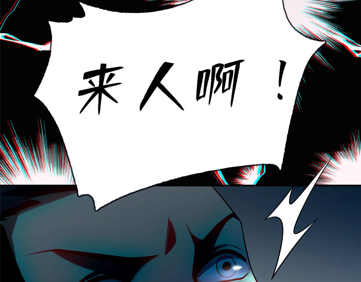 第七十话(1/3)-第71话