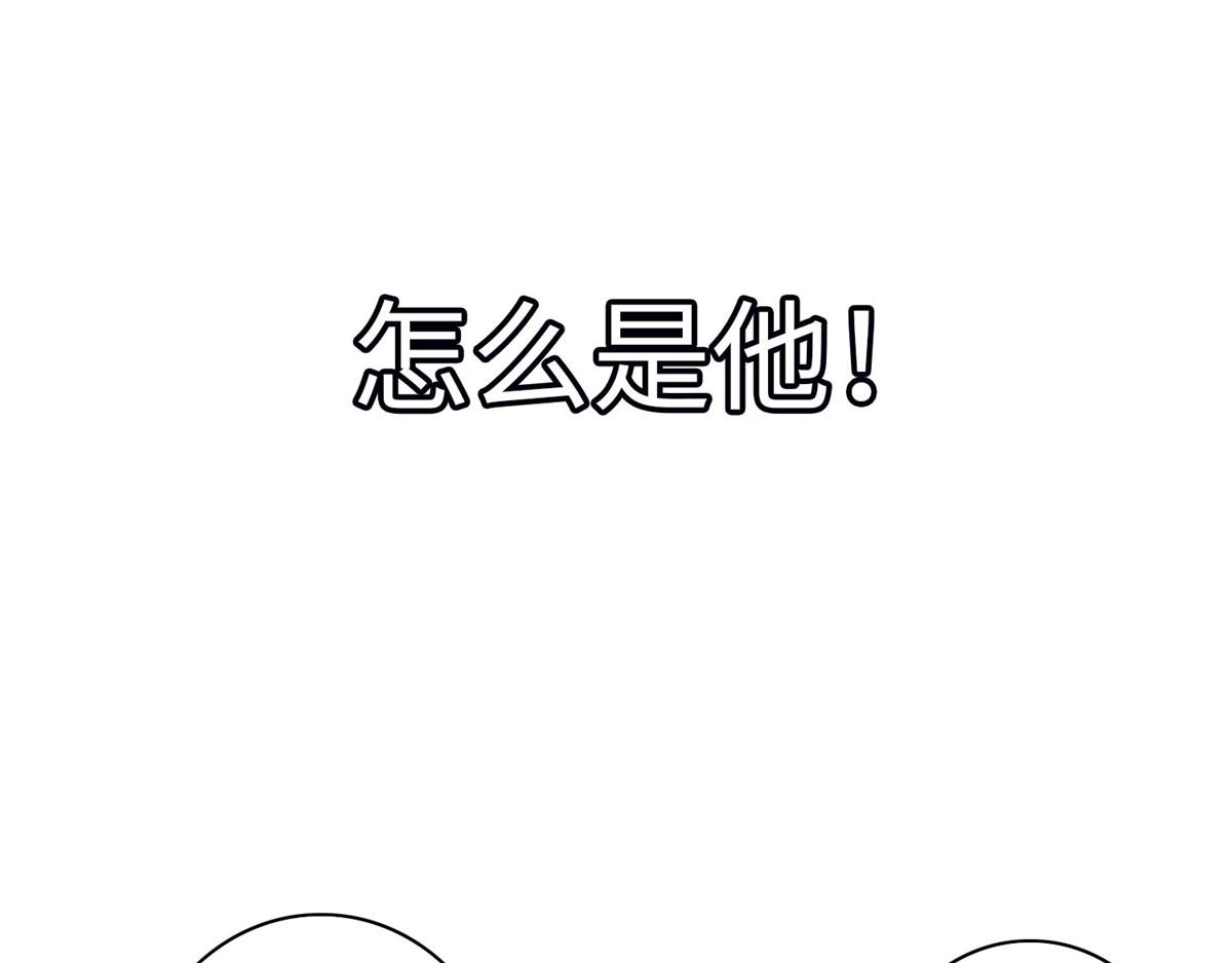 第七十话(1/3)-第71话