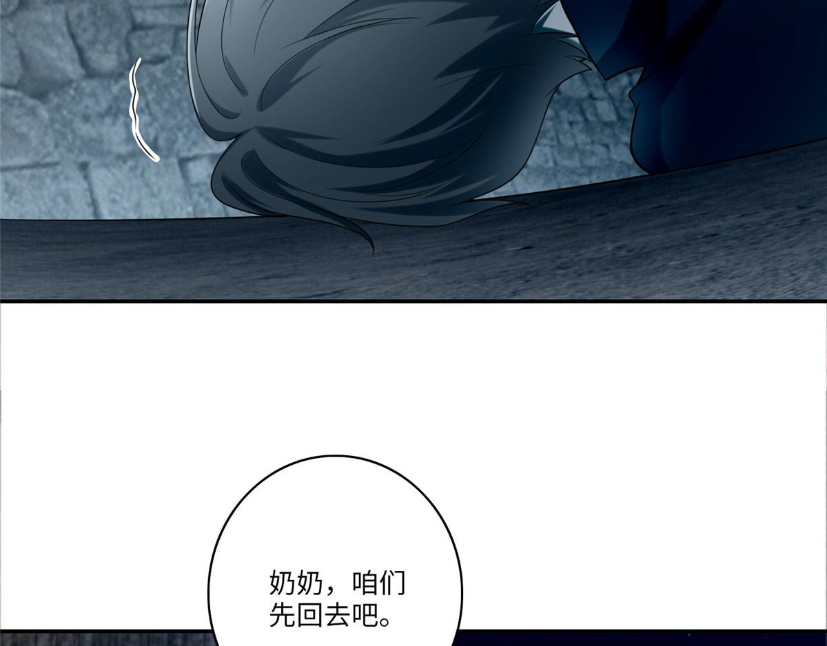 第七十二话(1/2)-第73话