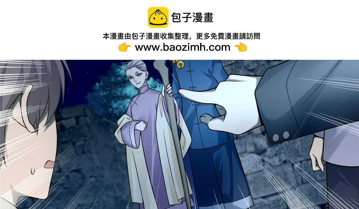 第七十二话(1/2)-第73话