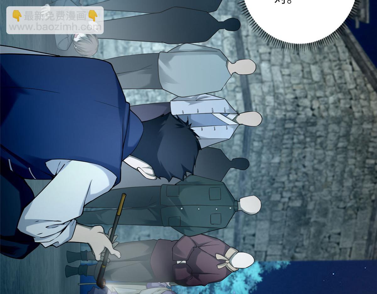 第七十二话(1/2)-第73话