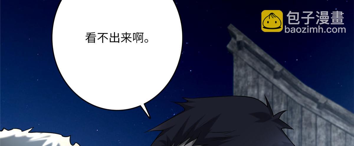 第七十二话(1/2)-第73话