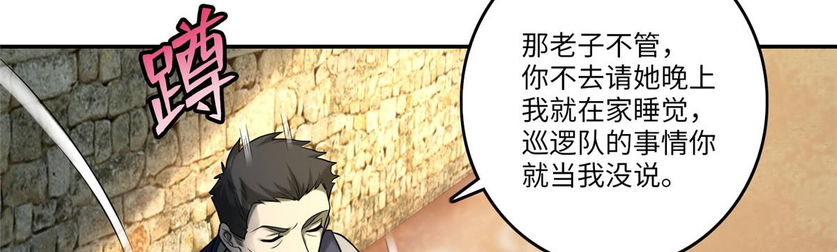 第七十四话(1/2)-第75话