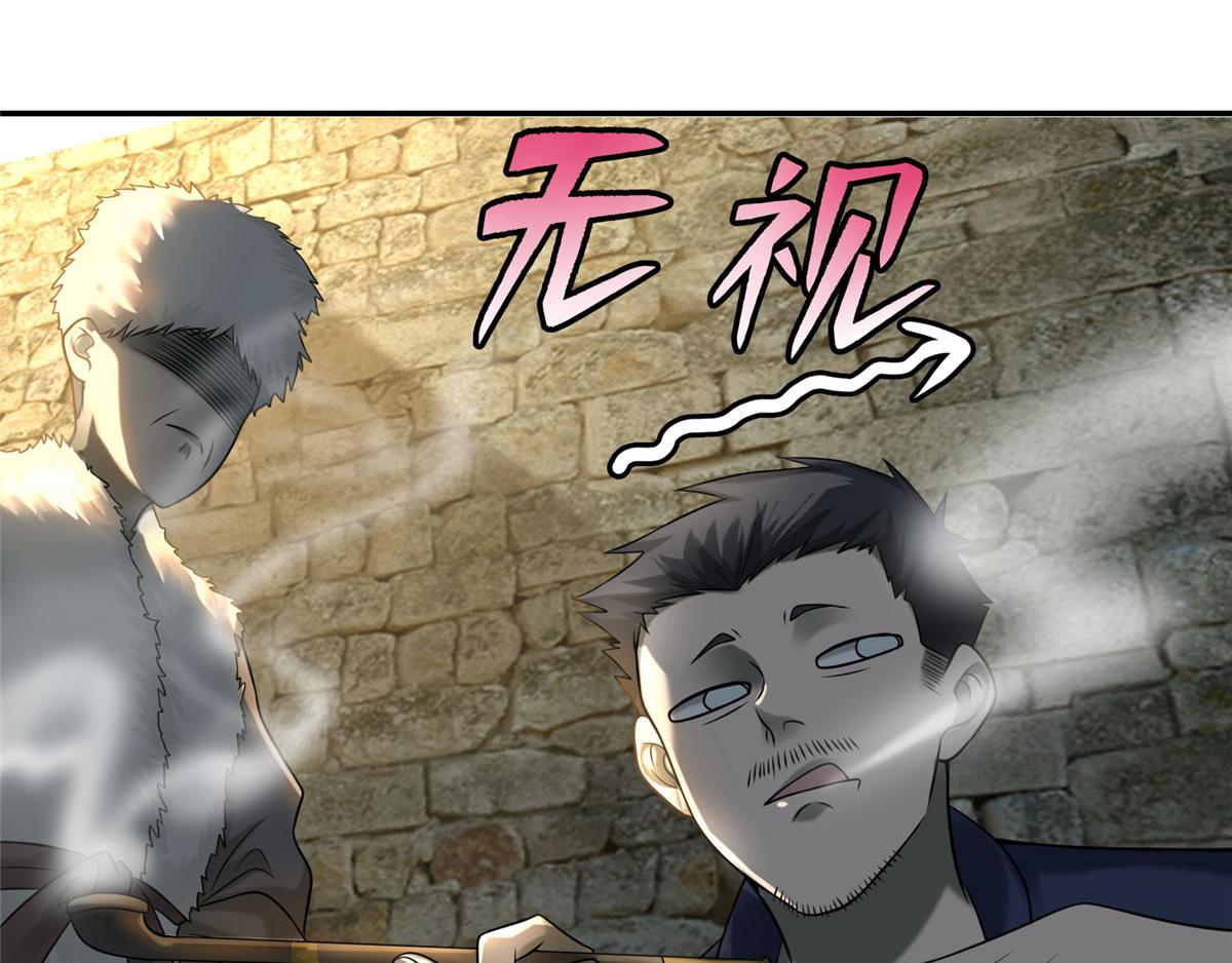 第七十四话(1/2)-第75话