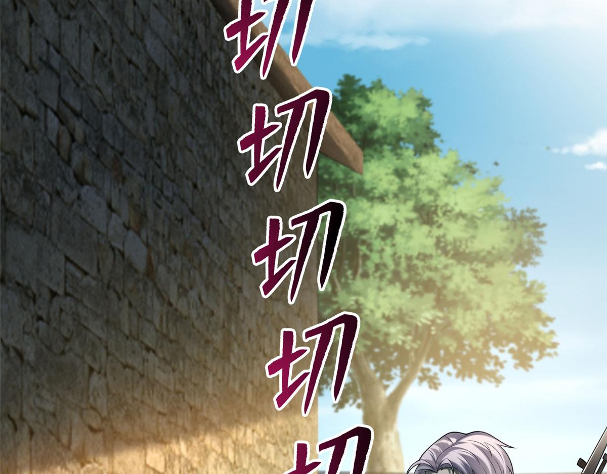 第七十四话(1/2)-第75话