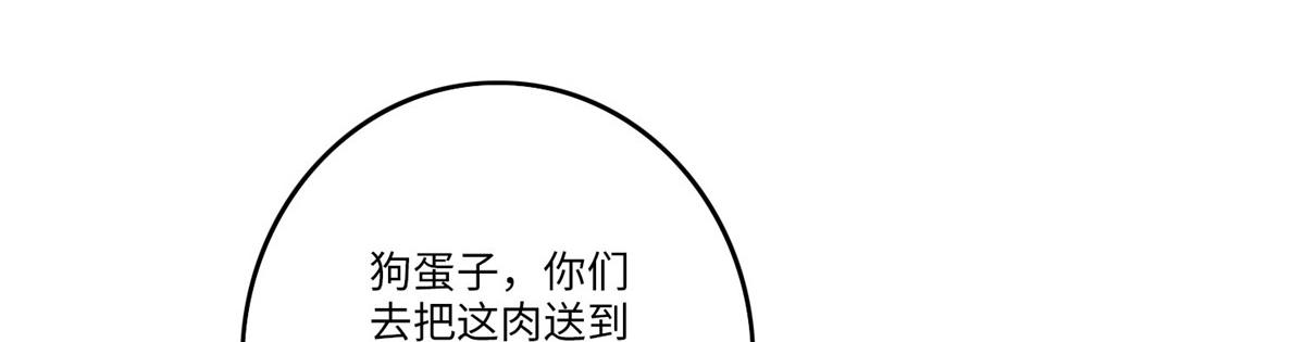 第七十四话(1/2)-第75话