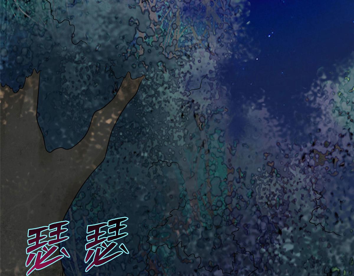 第七十六话(1/2)-第77话