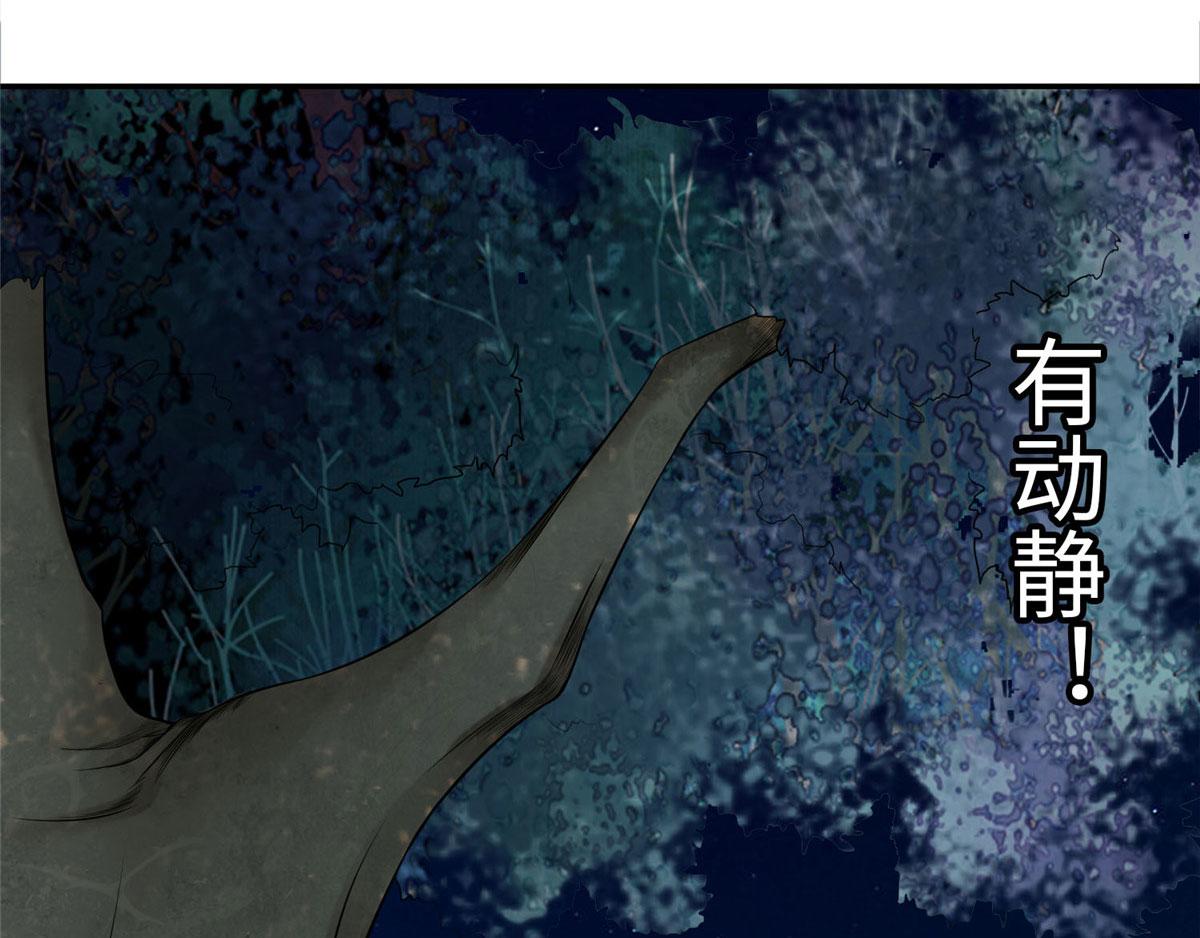 第七十六话(1/2)-第77话