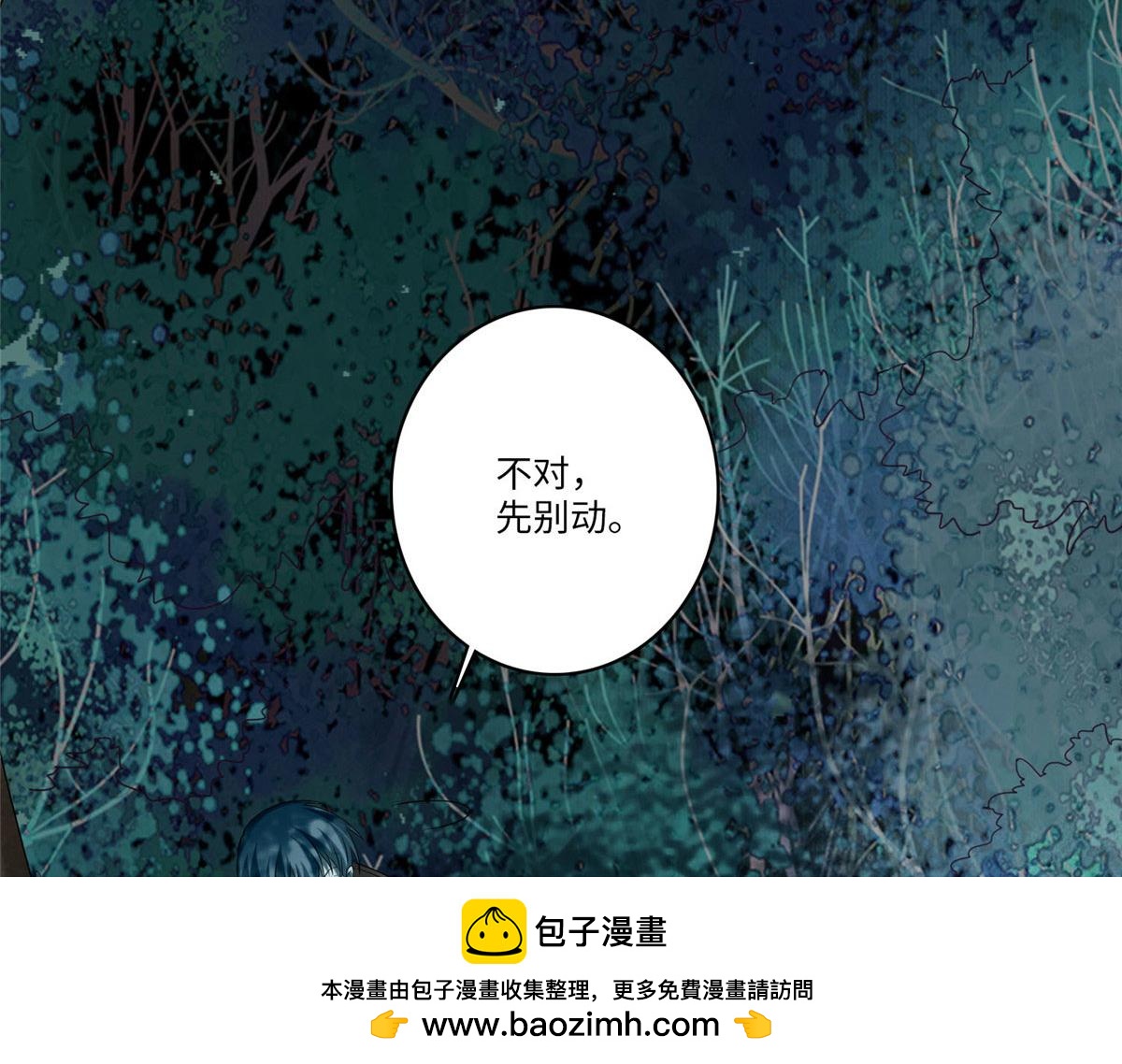 第七十六话(1/2)-第77话