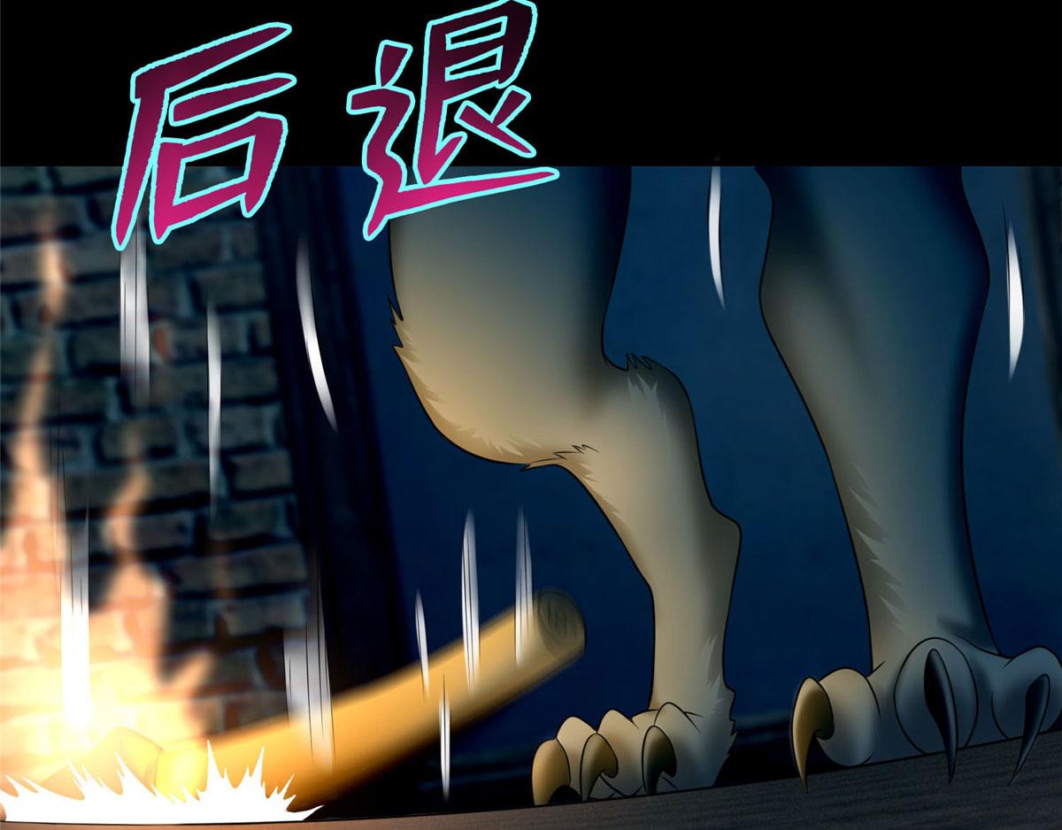 第七十八话(1/3)-第79话