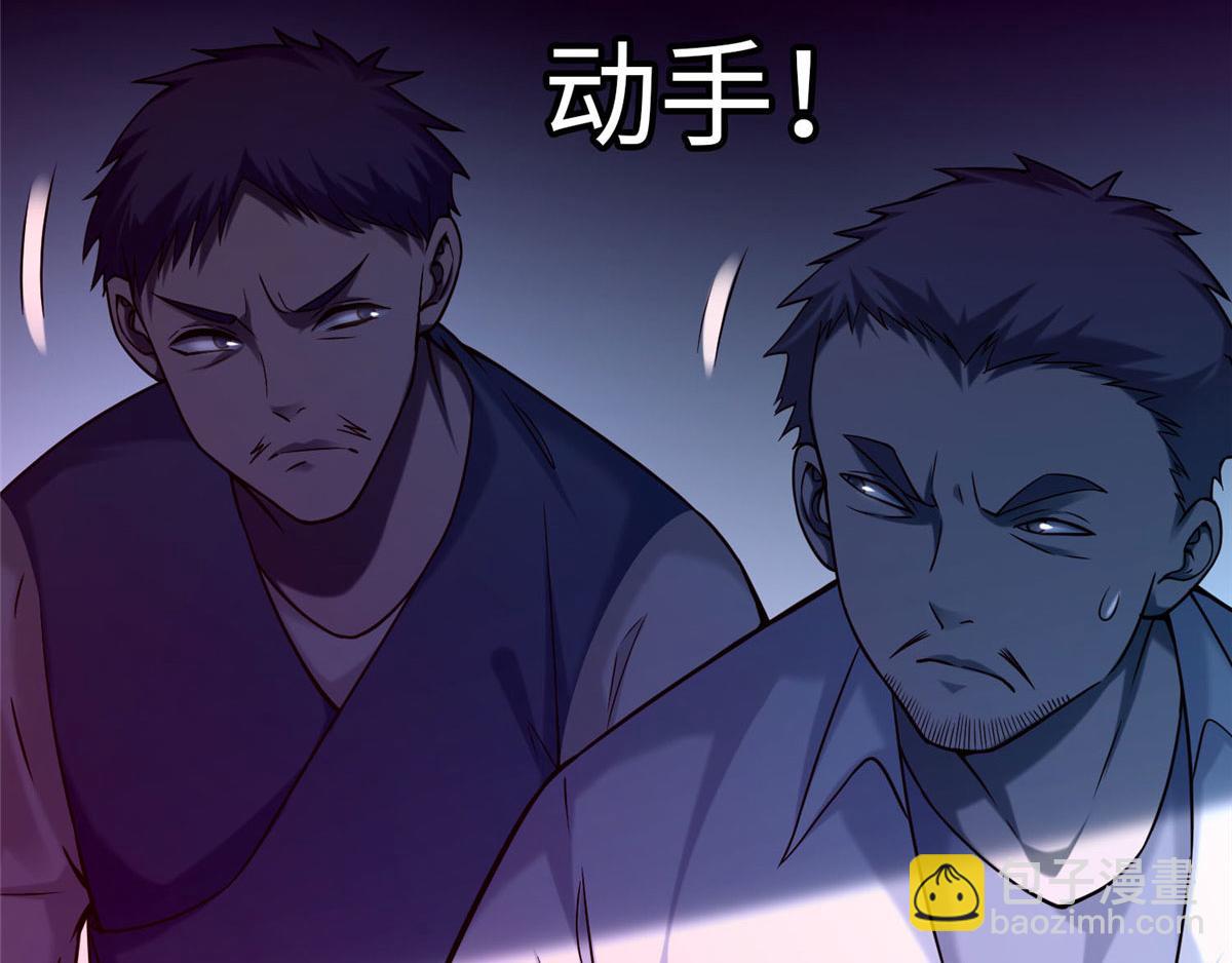 第七十八话(1/3)-第79话