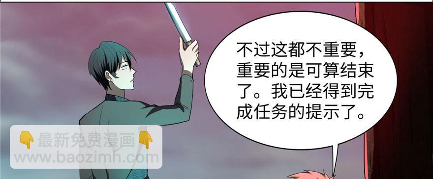 第九话(1/3)-第9话