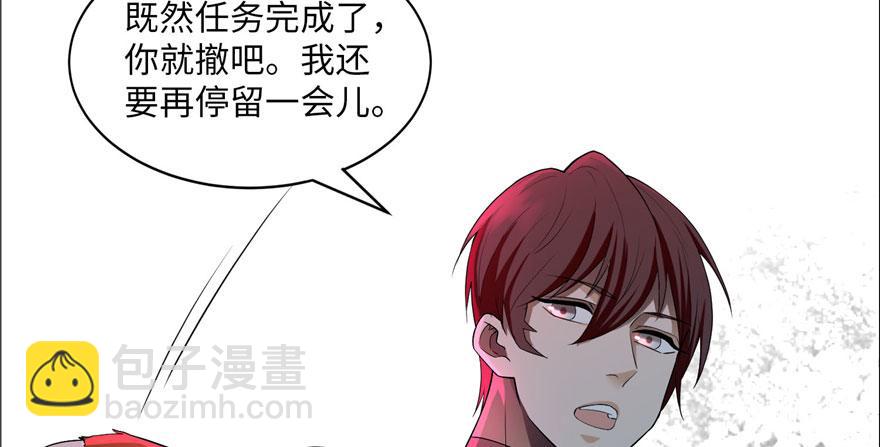 第九话(1/3)-第9话