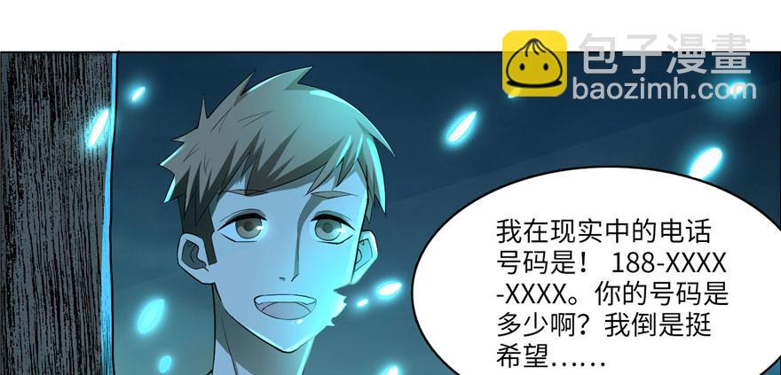 第九话(1/3)-第9话