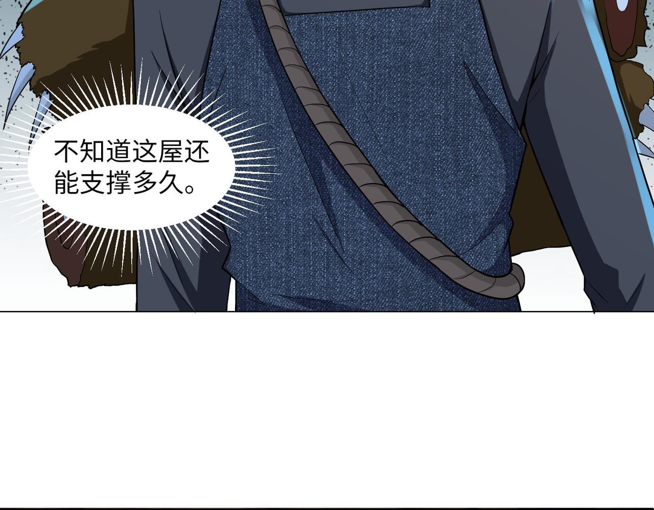 第九话(1/3)-第9话