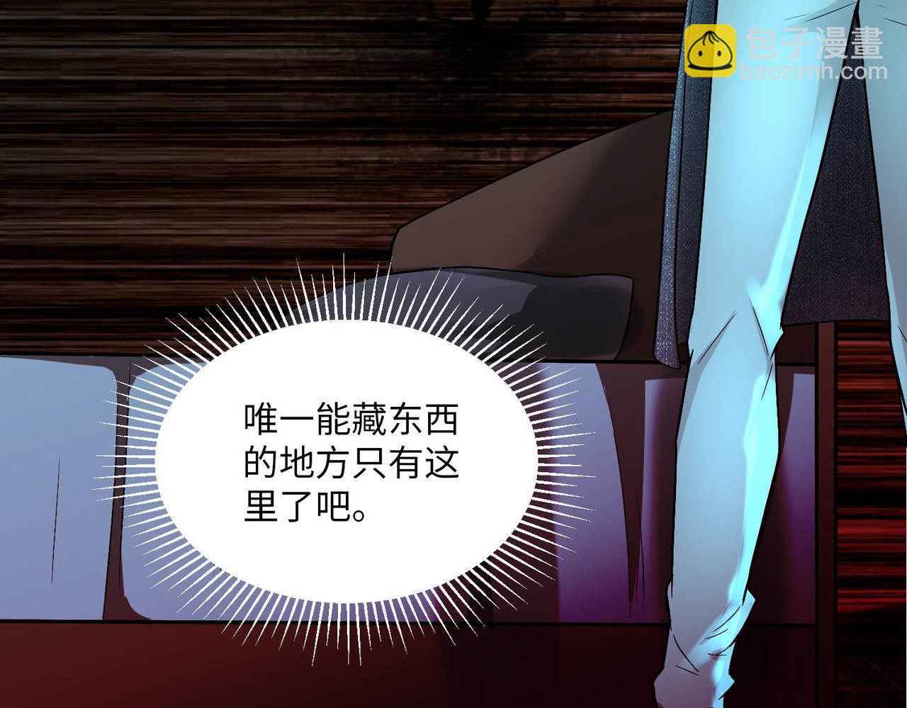 第九话(1/3)-第9话