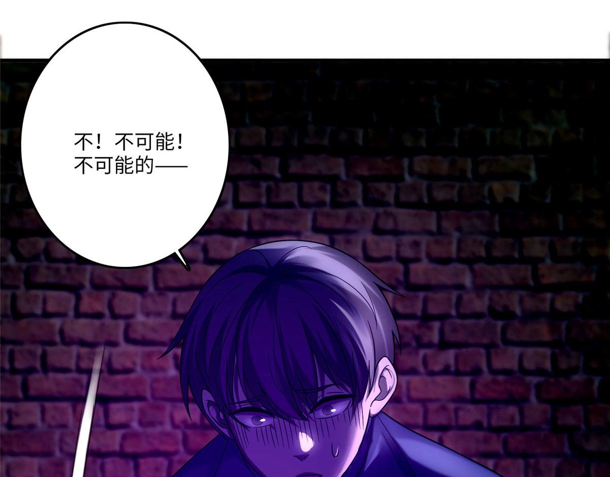 第八十话(1/3)-第81话