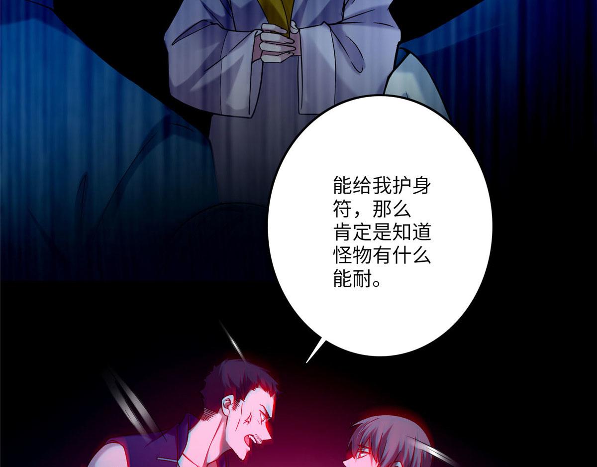 第八十话(1/3)-第81话