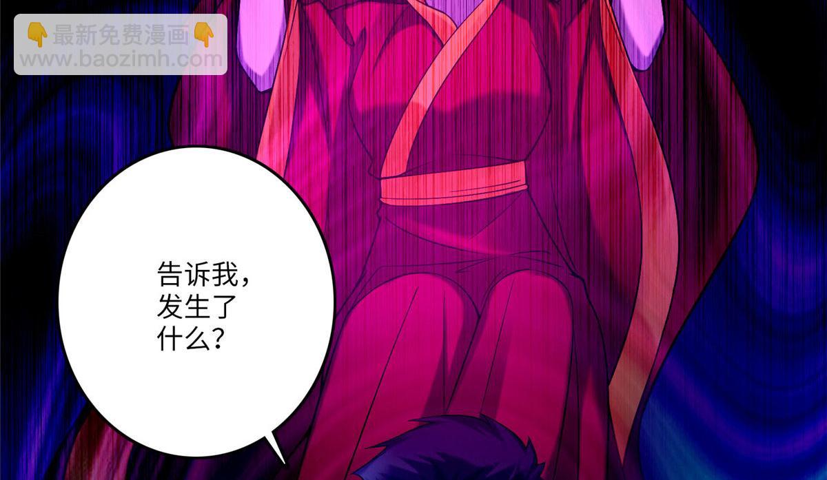 第八十话(1/3)-第81话