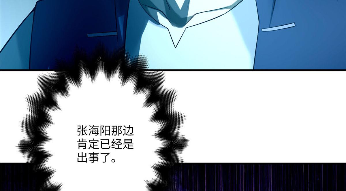 第八十话(1/3)-第81话