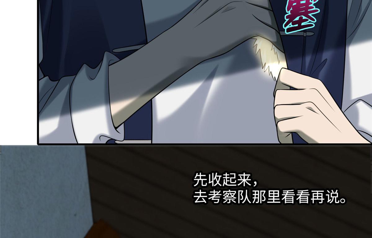 第八十二话(1/3)-第83话