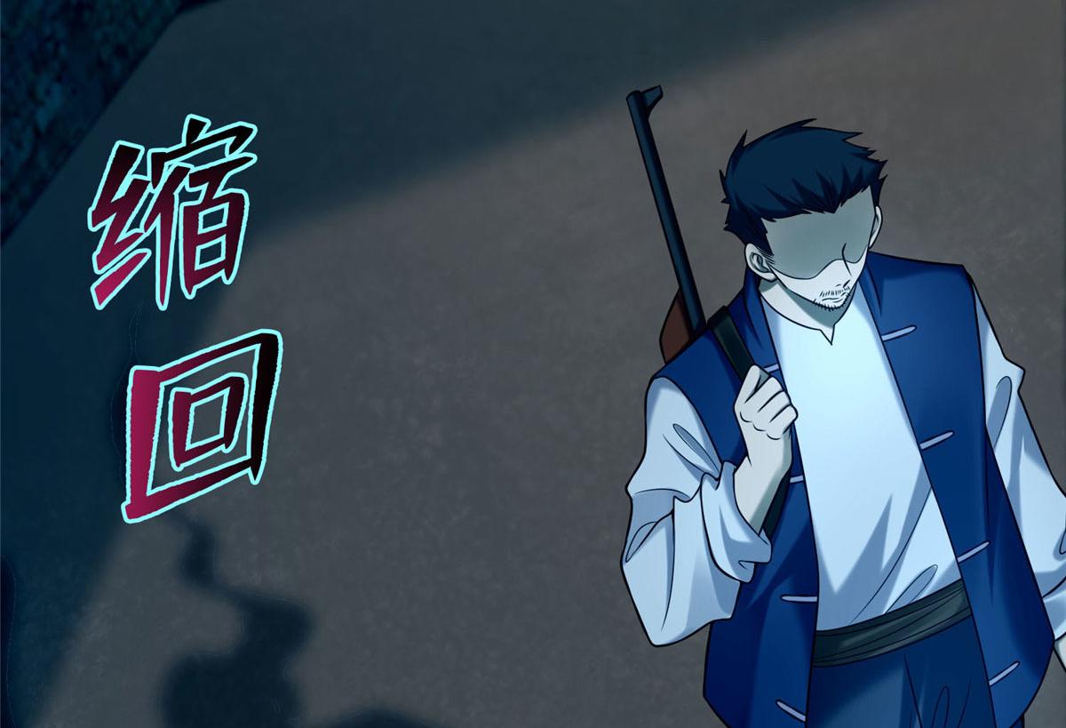 第八十二话(1/3)-第83话