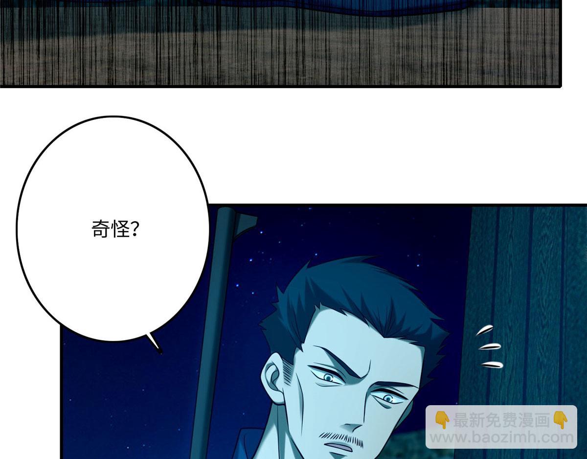 第八十二话(1/3)-第83话