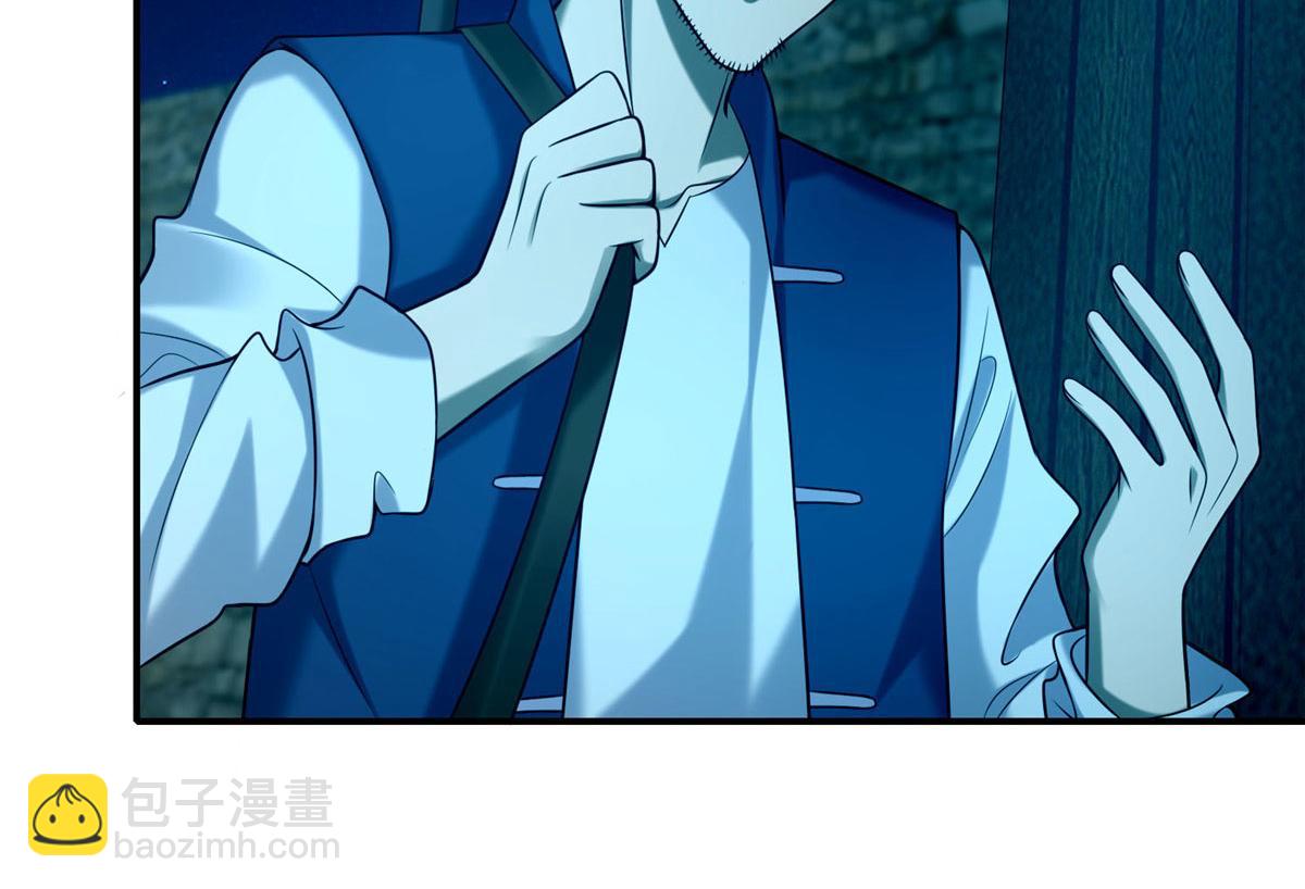 第八十二话(1/3)-第83话