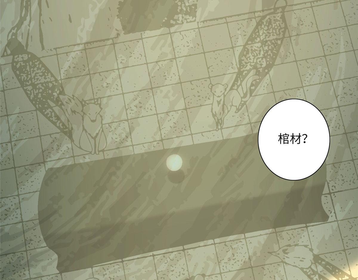 第八十二话(1/3)-第83话