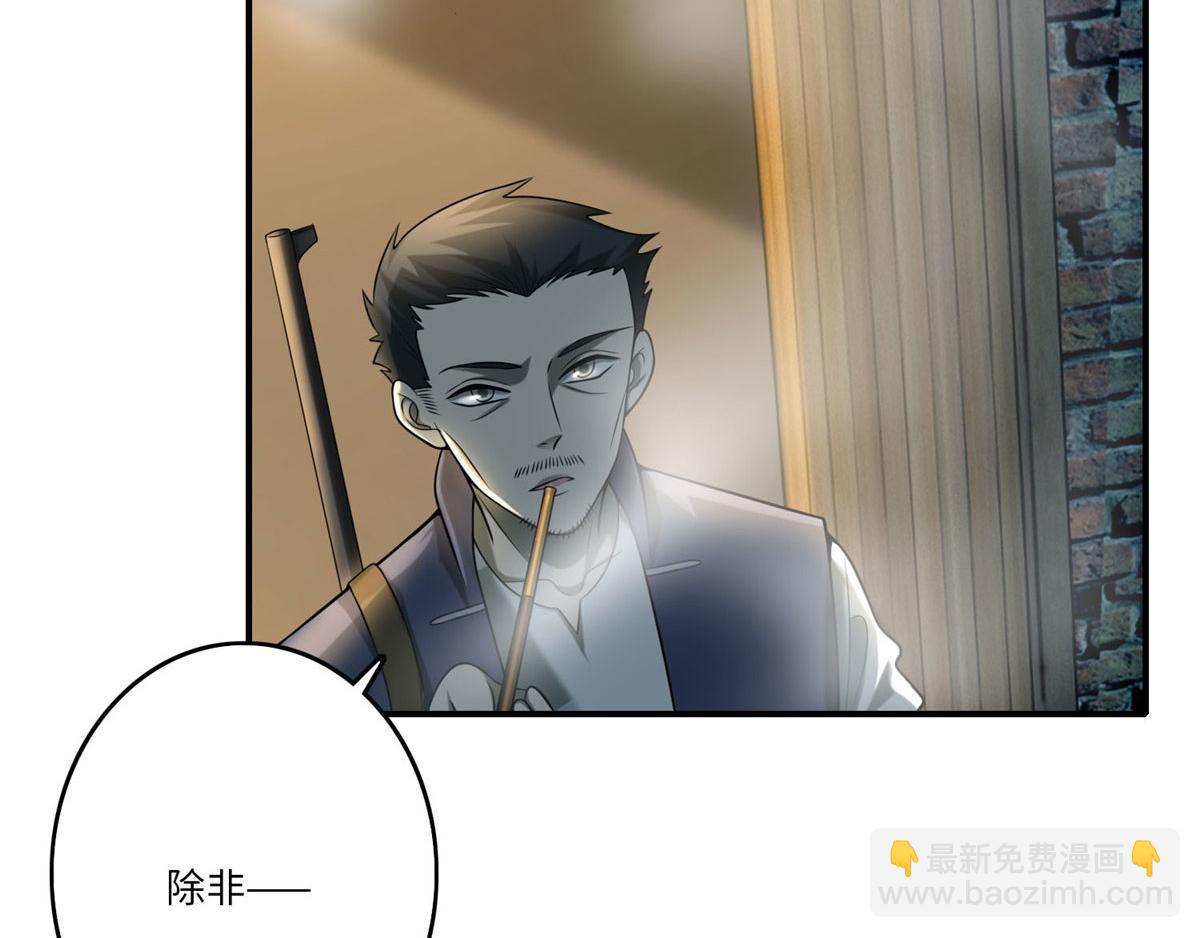第八十四话(1/2)-第85话