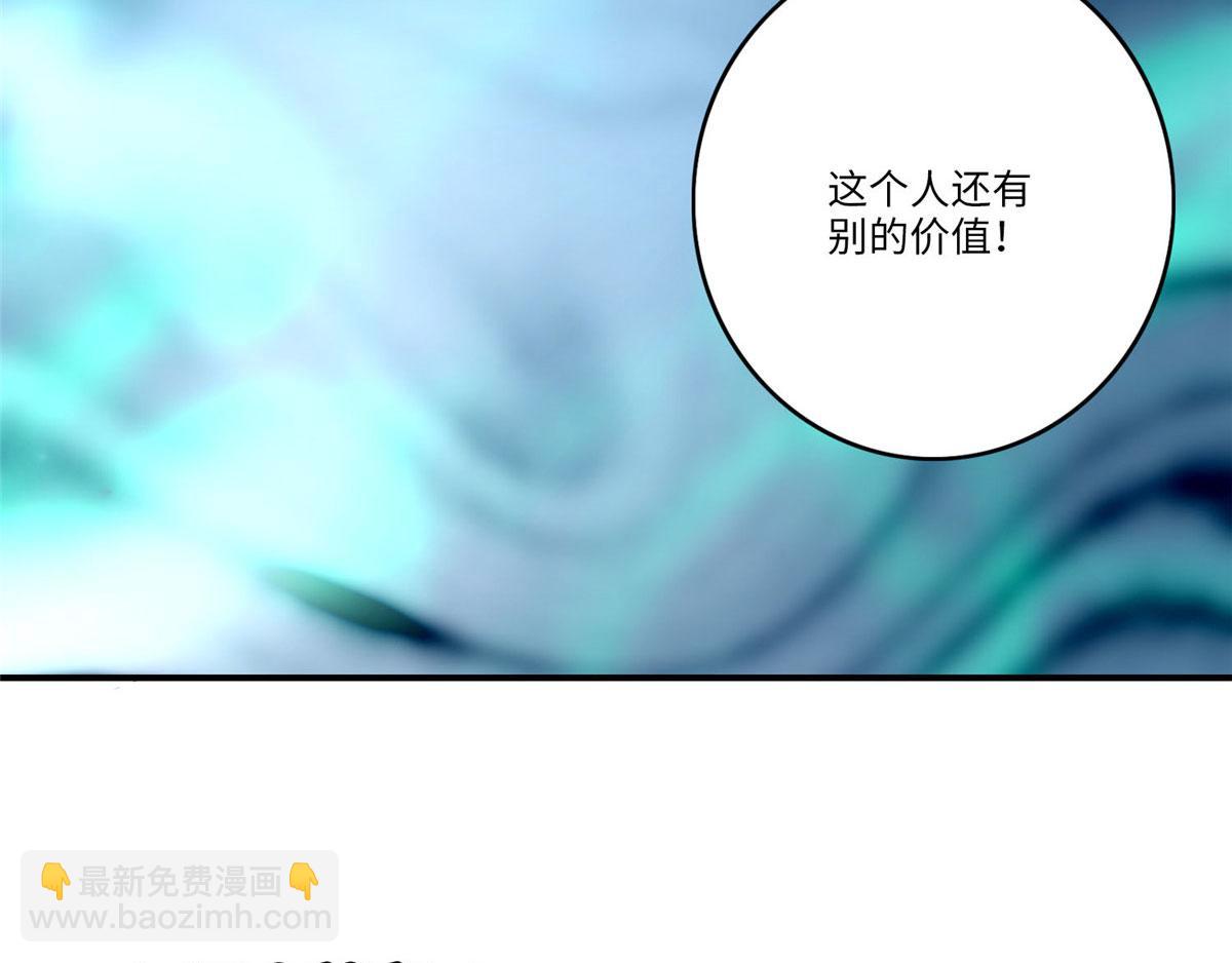 第八十四话(1/2)-第85话