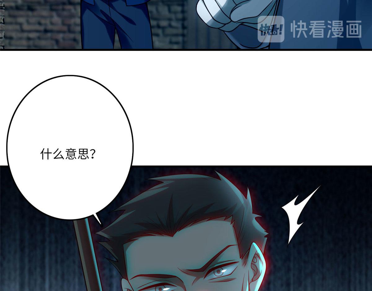 第八十四话(1/2)-第85话