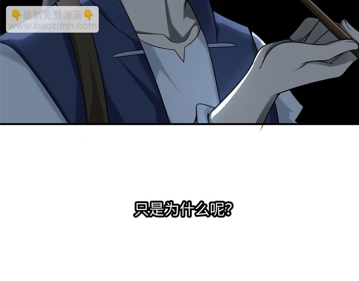 第八十四话(1/2)-第85话