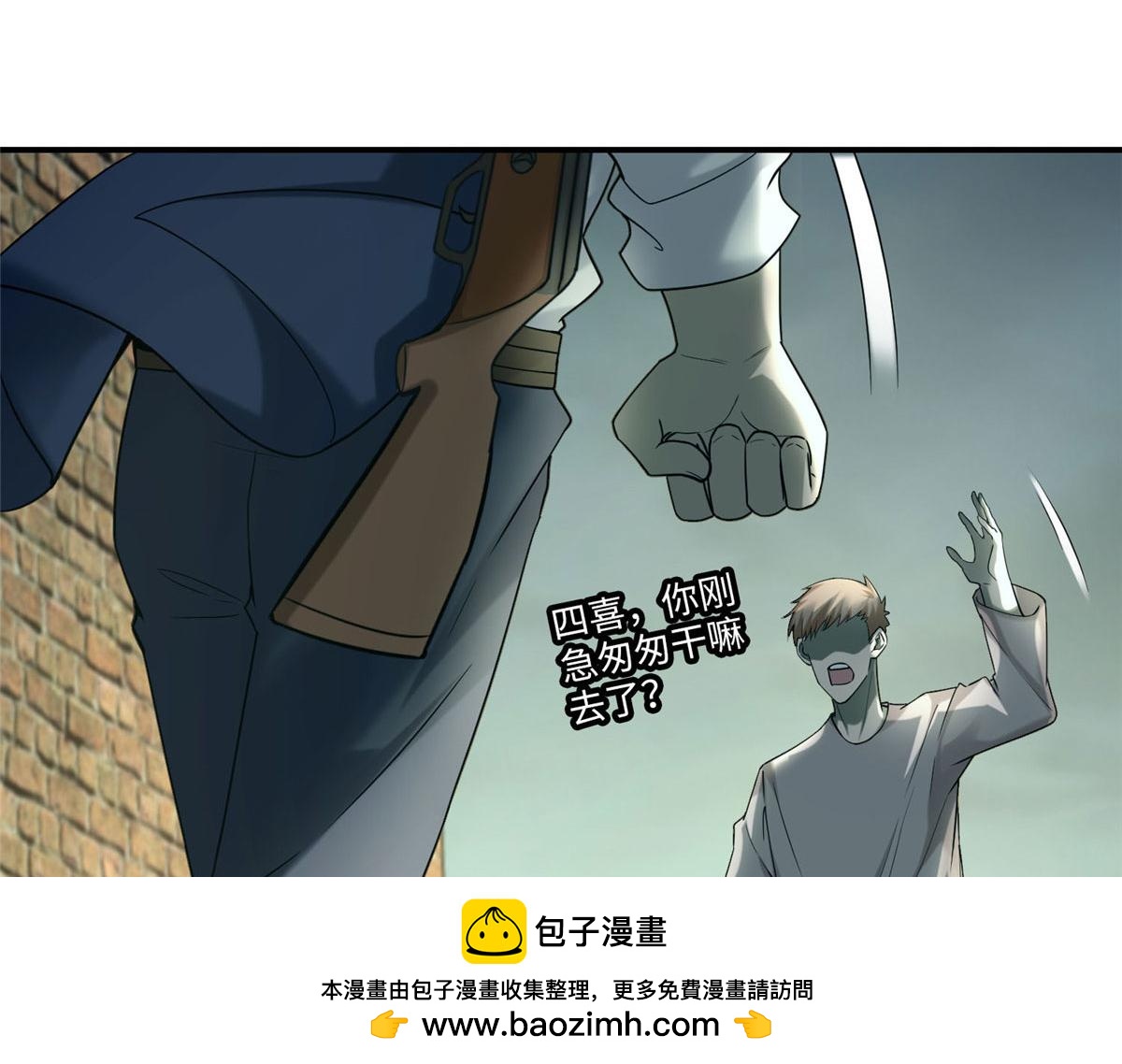 第八十四话(1/2)-第85话