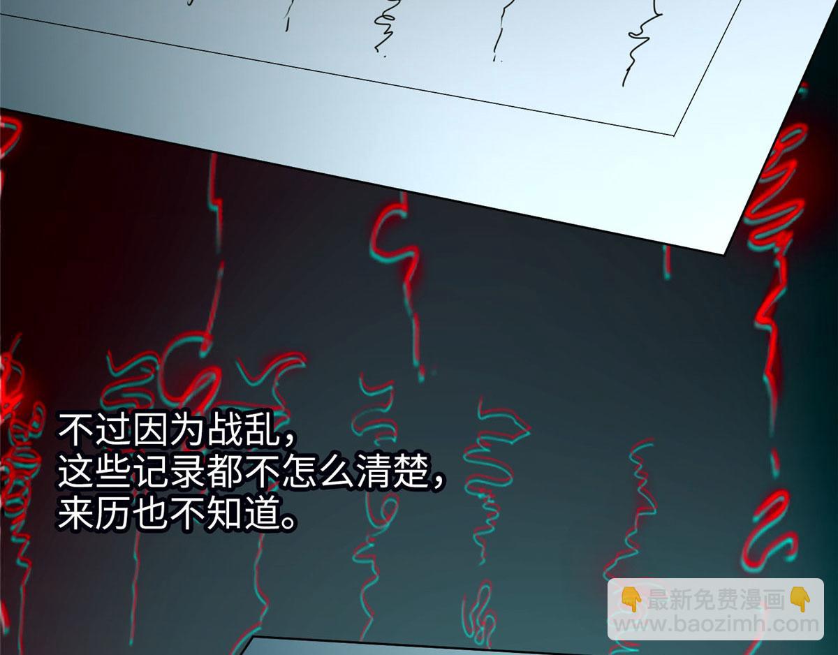 第八十六话(1/3)-第87话