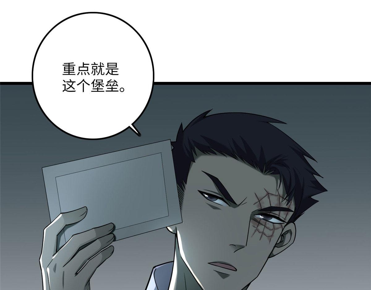 第八十六话(1/3)-第87话