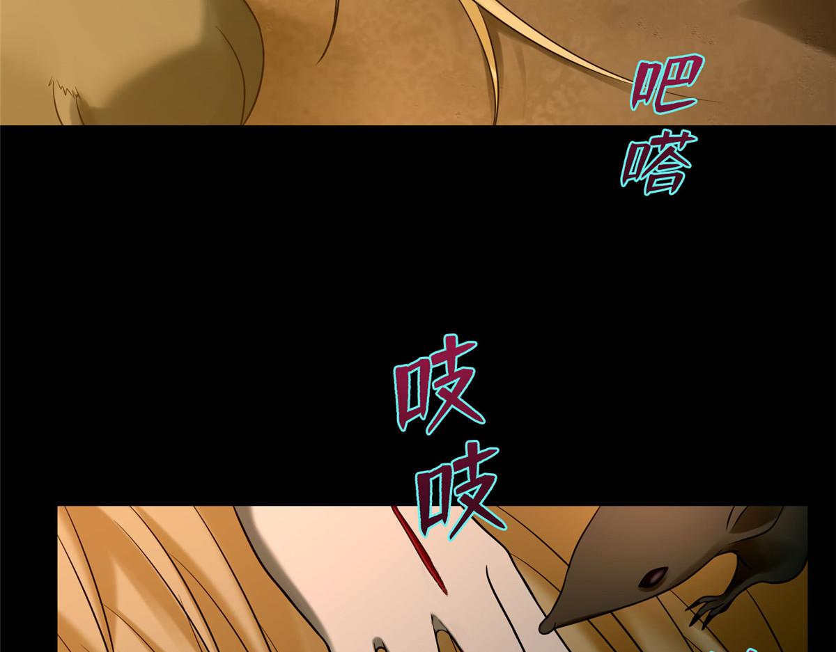 第八十八话(1/2)-第89话