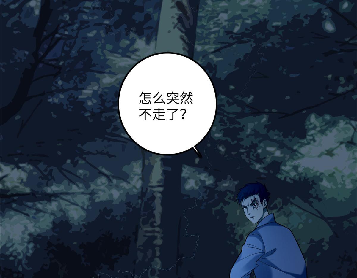第八十八话(1/2)-第89话