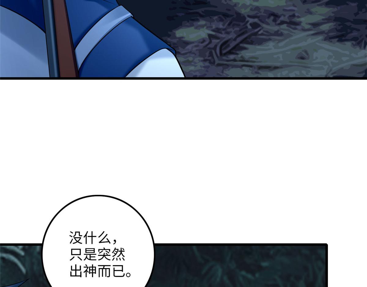 第八十八话(1/2)-第89话