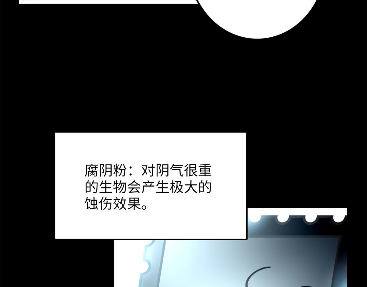 第八十八话(1/2)-第89话