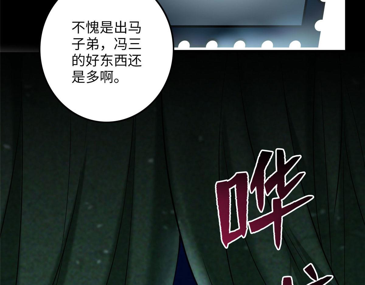 第八十八话(1/2)-第89话