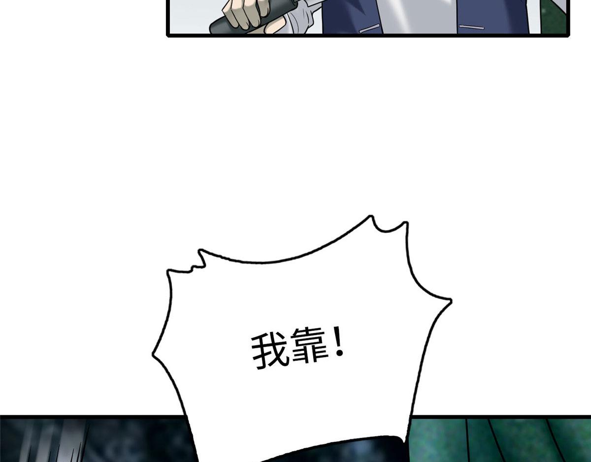 第八十八话(1/2)-第89话