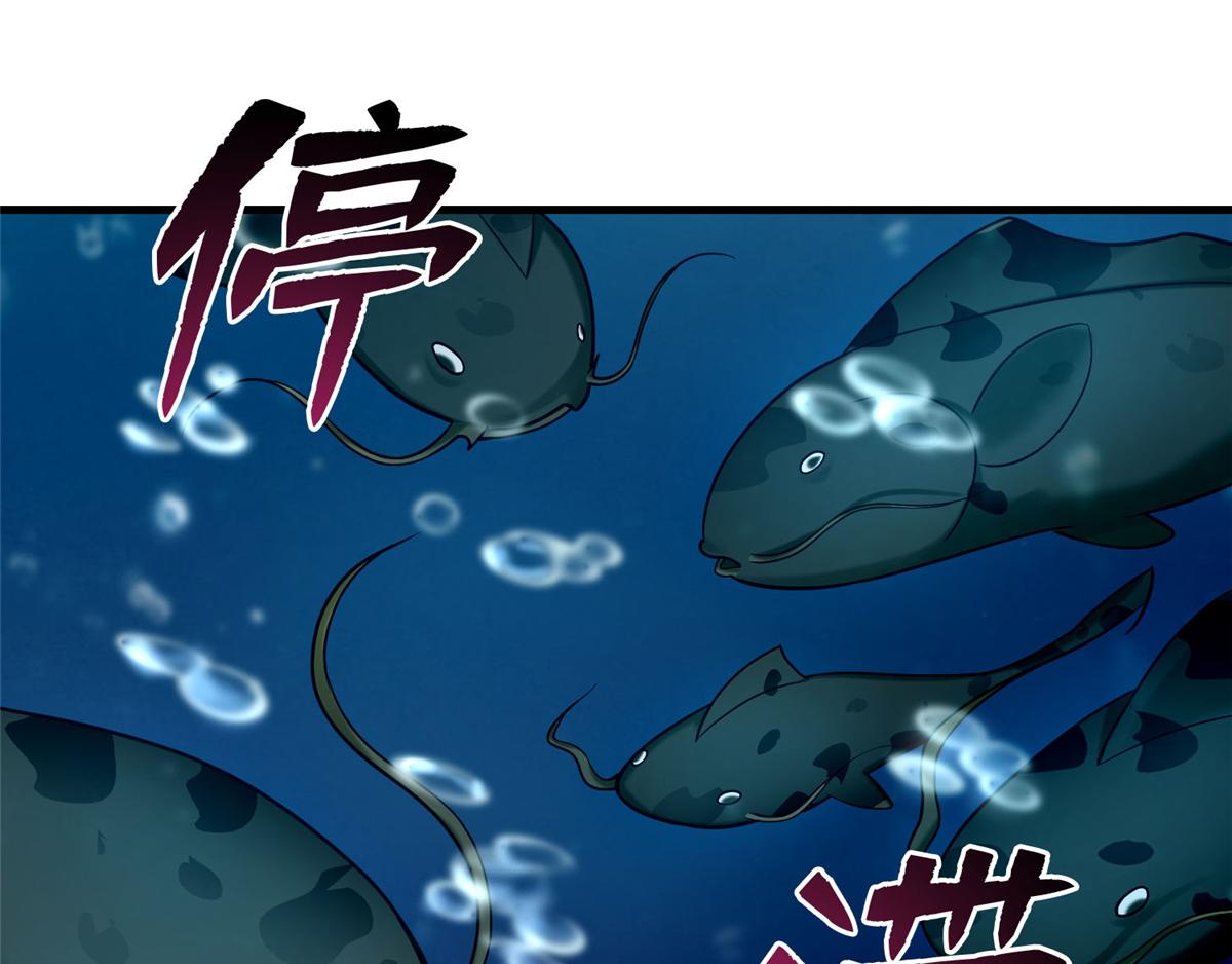 第九十话(1/2)-第91话