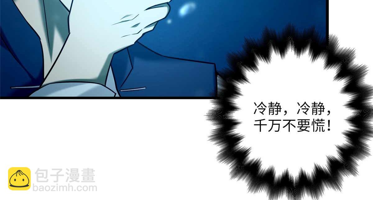 第九十话(1/2)-第91话