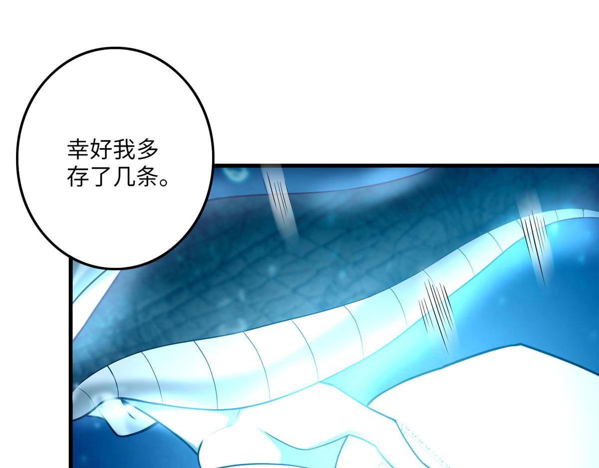 第九十话(1/2)-第91话