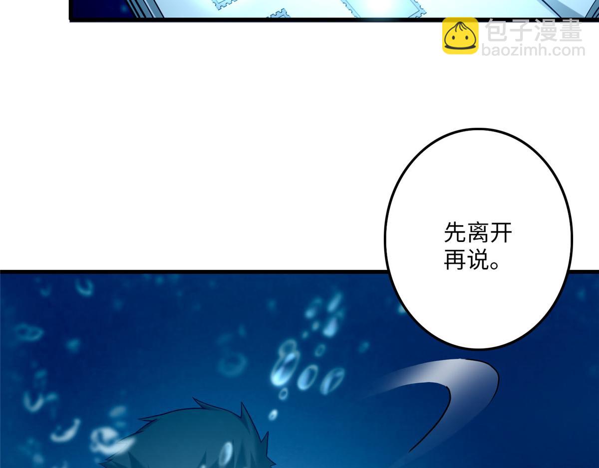 第九十话(1/2)-第91话