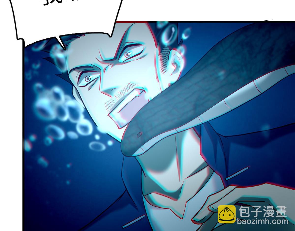 第九十话(1/2)-第91话