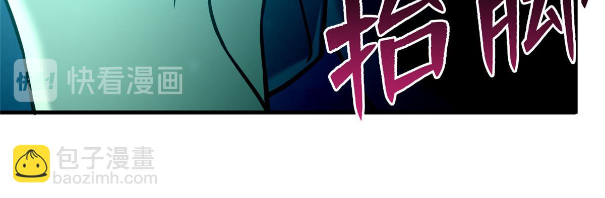 第九十话(1/2)-第91话
