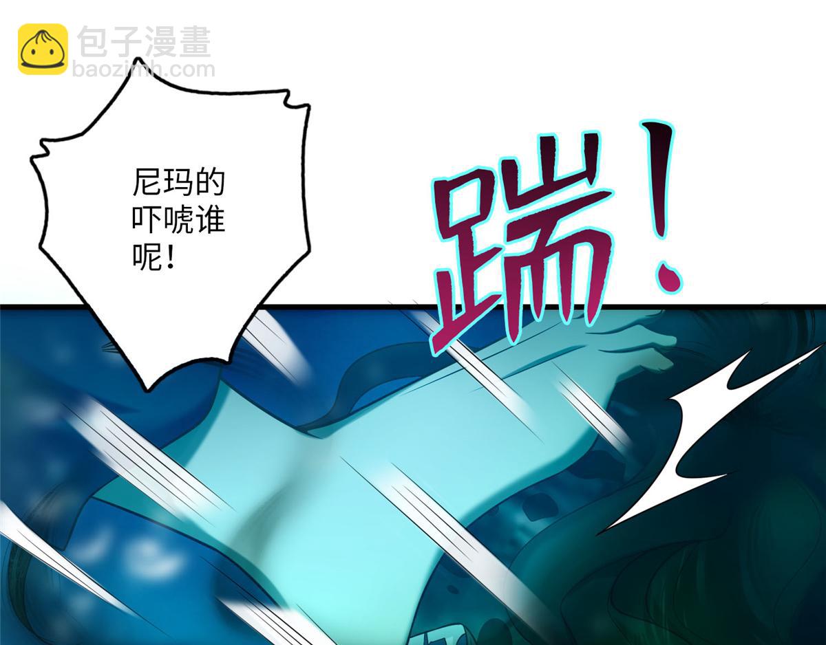 第九十话(1/2)-第91话