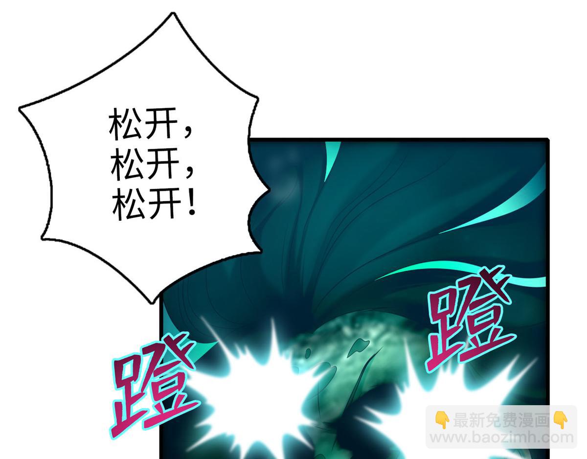 第九十话(1/2)-第91话